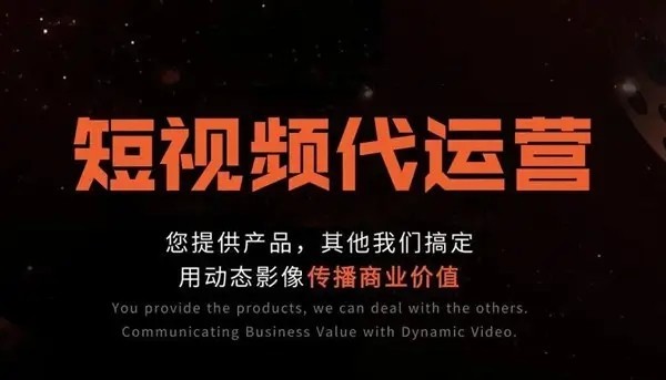 解锁广州市场！抖音小店推广技巧，让你的小店火遍全城