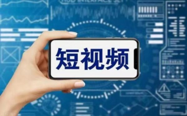 专业策划，精准投放！广州抖音推广公司助力企业快速增长
