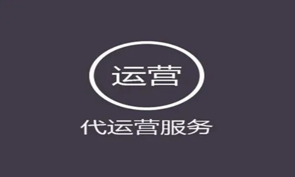 轻松玩转抖音！广州专业代运营服务，打造爆款内容不是梦