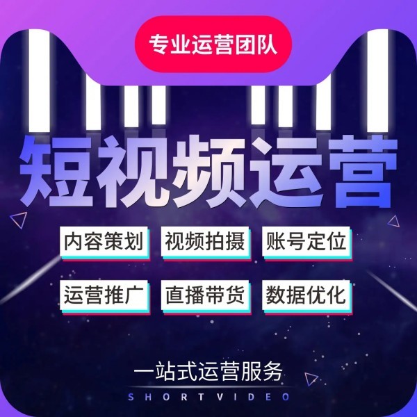 与广州抖音广告公司携手，共创品牌抖音营销新辉煌