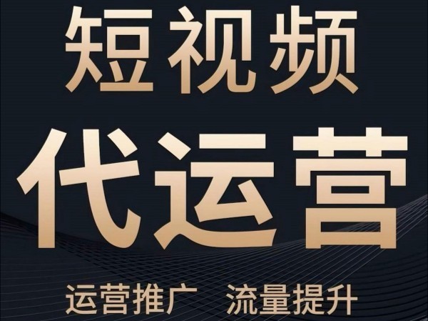 抖音本地推广新玩法，让你的生意瞬间火爆！