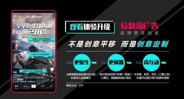 广州商家如何利用抖音推广实现业绩飞跃