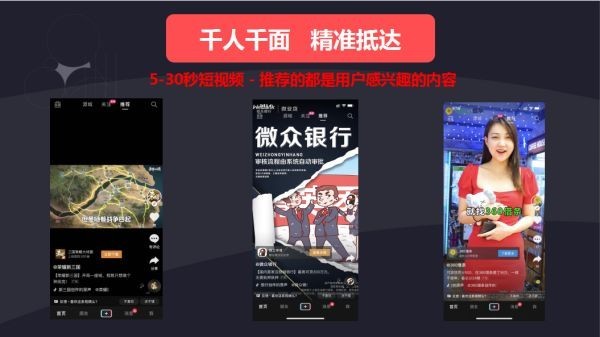掌握广州市场脉搏！抖音推广运营秘籍大放送