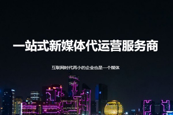 网红经济时代，广州抖音推广公司如何助力品牌成为焦点？