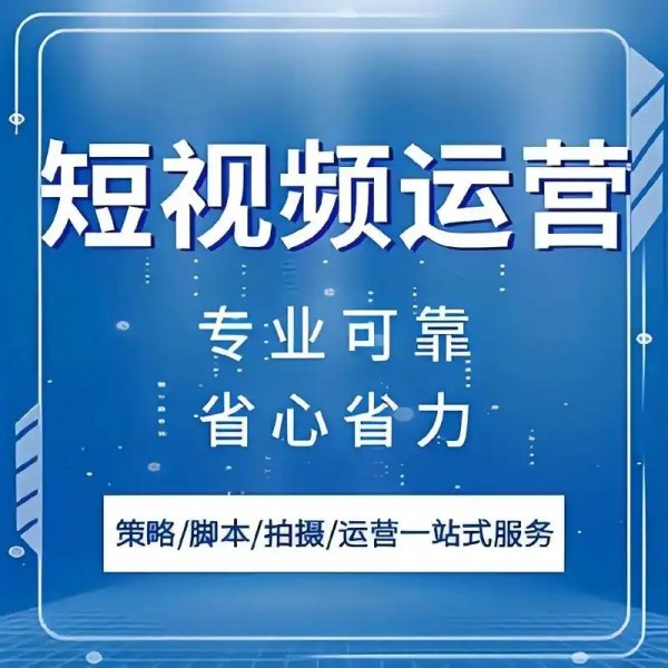 抖音营销新风向，广州品牌如何借势抖音推广运营实现飞跃？