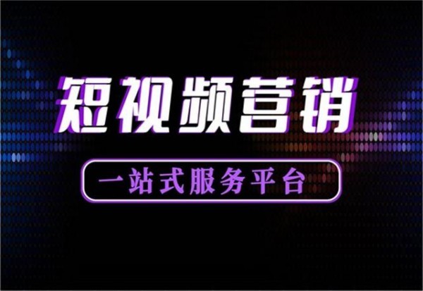广州抖音代运营全攻略：让你的内容更吸引人