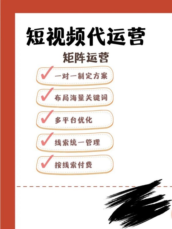 广州抖音网红揭秘：如何用短视频赚取百万收益？