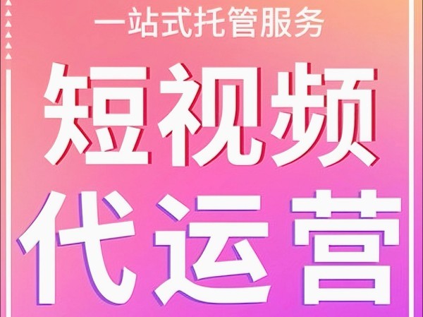 广州抖音推广公司助力品牌实现线上线下的无缝对接