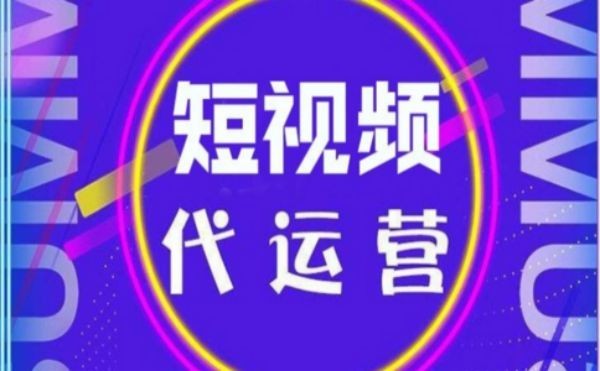 广州抖音推广公司：助力品牌飞跃的新引擎