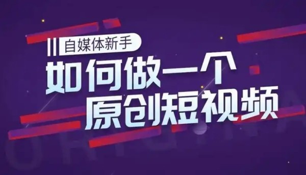 探索广州抖音推广：地域文化与现代营销的完美融合
