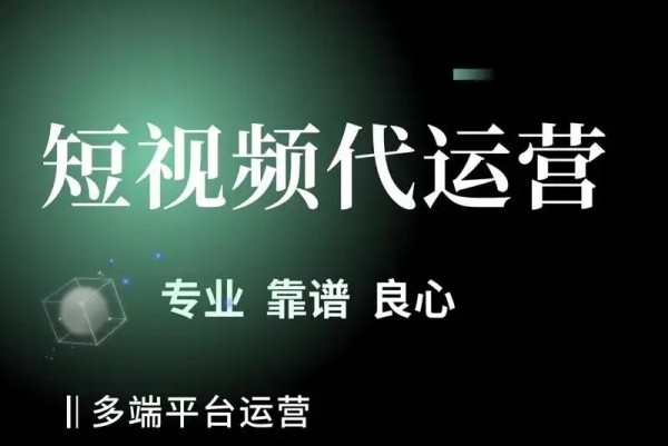 探索广州抖音推广：地域文化与现代营销的完美融合