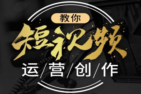 抖音代运营公司运营策略