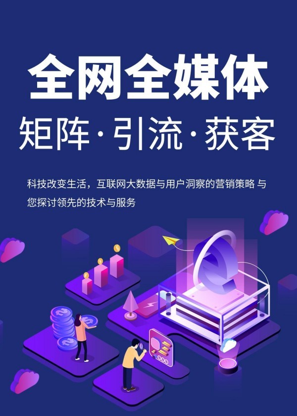 抖音代运营收费揭秘：让你的品牌快速崛起的秘密武器