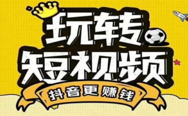 广州抖音推广公司：以数据驱动，实现精准营销