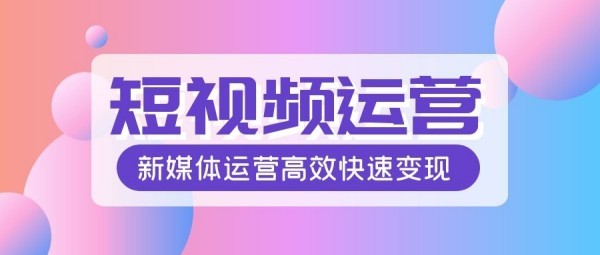 抖音短视频制作秘籍：轻松吸引百万观众的秘诀！