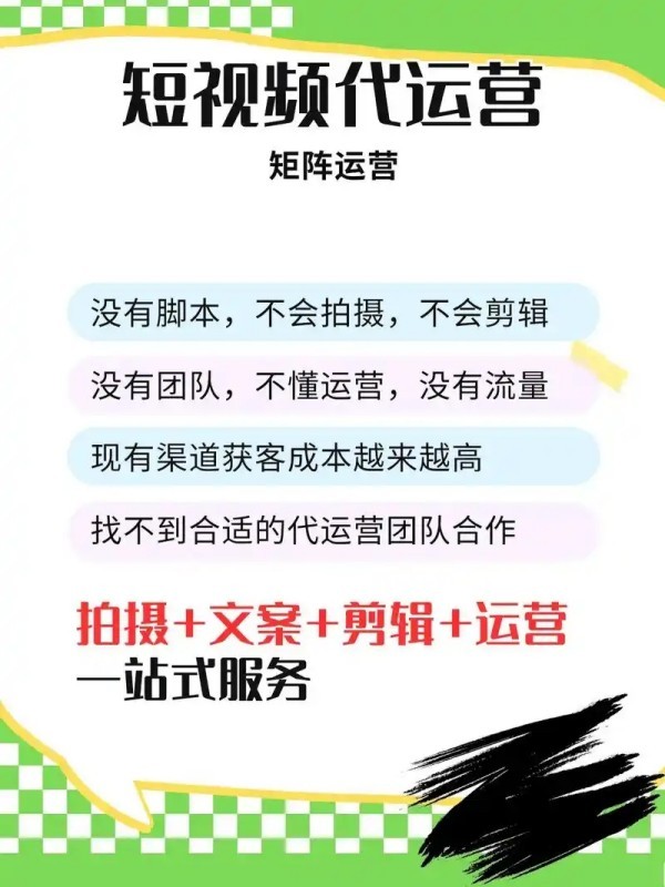 抖音蓝V认证全攻略：让你的账号更具权威与吸引力！