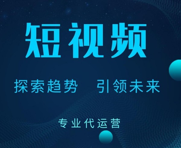 抖音蓝V认证全攻略：让你的账号更具权威与吸引力！