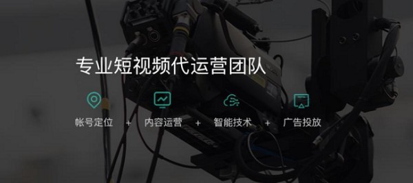 广州抖音营销案例分享：从0到100万的成长之路