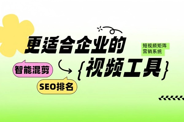 广州抖音推广公司：携手品牌，共创网络营销新高度