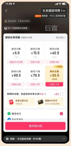 ks gg IAP全集商品额外「手动勾选会员商品」