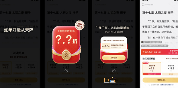 新年专属福利，迎接快手广告重磅推广资源最强补贴
