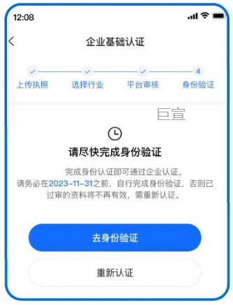 快手广告金条种草认证