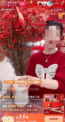 快手广告推广形式：转播达人直播间达人与老铁互动