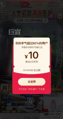快手广告推广形式：直播种草老铁沉浸式购物