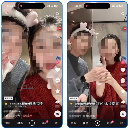 美妆行业进行快手广告粉条种草推广案例