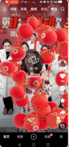 快手信息流广告支持3s后出现福袋掉落动画