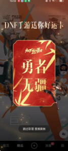 快手广告推出用户互动后翻转至卡片B面展示文字