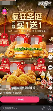 第N集短剧观看结束进入快手广告推广页面左上角展现播放进度