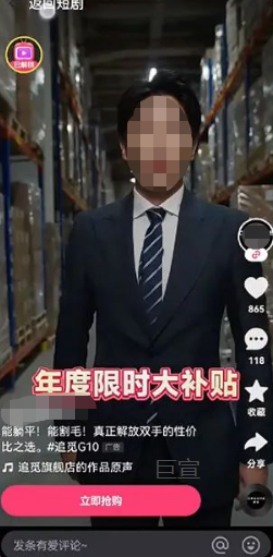 观看快手广告26s，左上角显示已解锁点击“返回短剧”可继续观看N+1集