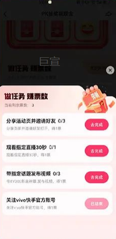快手广告支持PK获胜方作者瓜分额外大奖