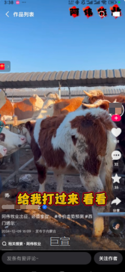 快手广告【电话拨打数】产品套餐模式增量20%提升整体转化效果