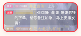 快手广告推广话术