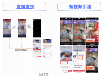 快手广告平台优惠券产品展示样式