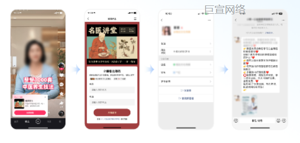快手广告营销目标：收集销售线索
