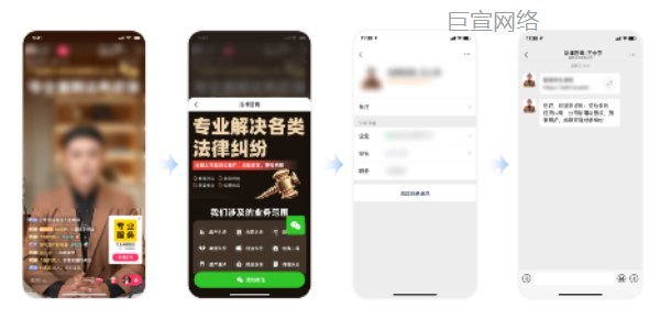 快手广告营销目标：粉丝 / 直播推广