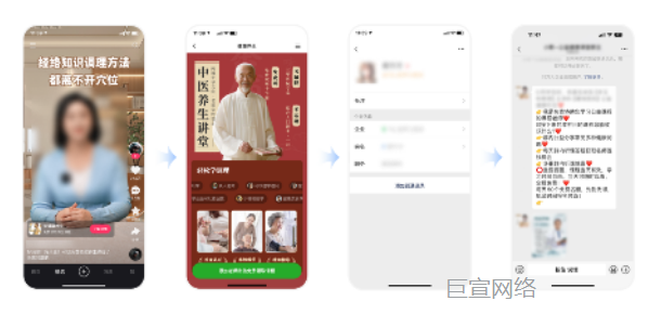 快手广告：获客助手 - 短链路，跑量快