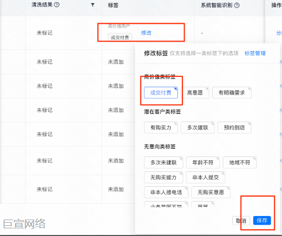 快手广告标记路径