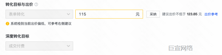 快手广告预算与出价