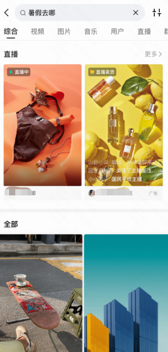 快手直播KBOX